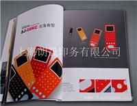 上海低价彩页设计与印刷公司