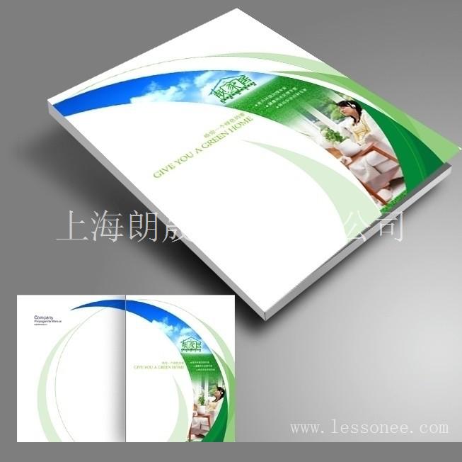 上海低价画册设计与印刷公司