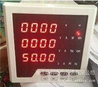 PD194多功能数显电力仪表