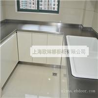 上海欧琳娜橱柜 不锈钢台面 不锈钢拉篮 私人定制简约型橱柜NO.6