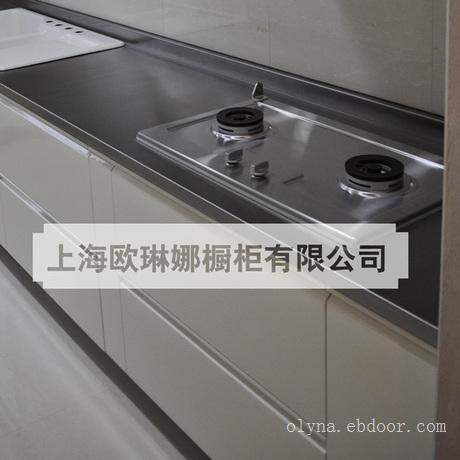 上海欧琳娜橱柜 不锈钢台面 不锈钢拉篮 私人定制简约型橱柜NO.6