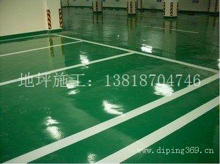 环氧地坪  地坪涂料 地坪漆价格 环氧地坪施工
