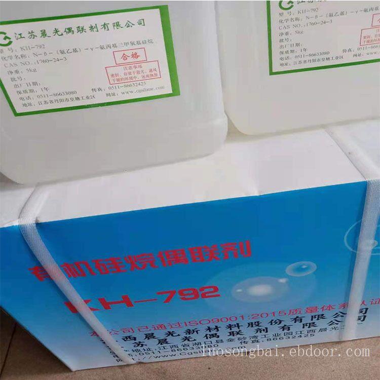 硅烷偶联剂KH-570