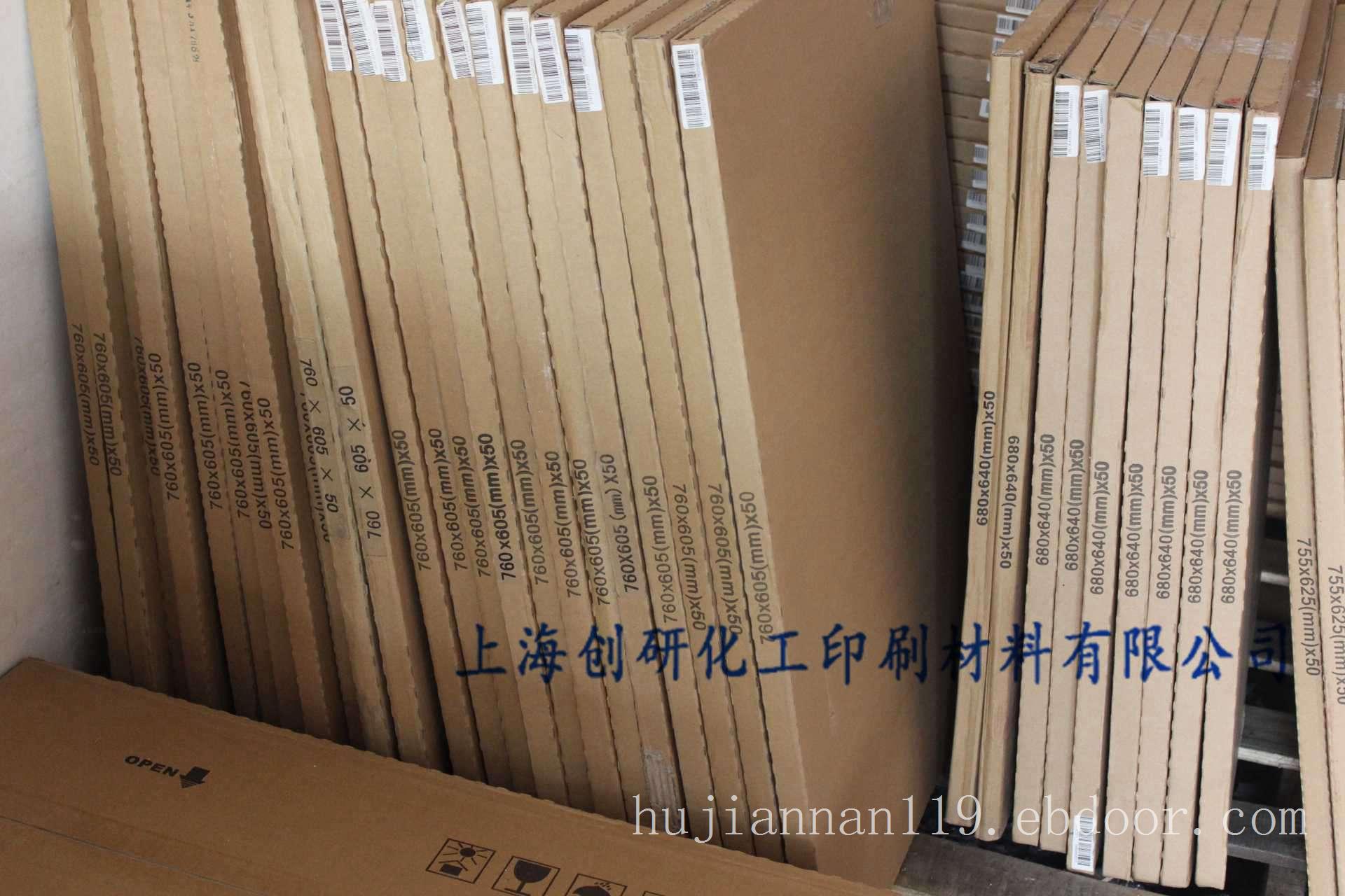 上海印刷Ps版生产 ps版的规格与价格