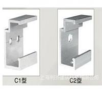 C型挂件,上海C型挂件,上海C型挂件报价