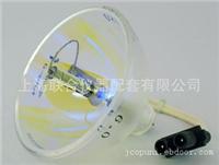 高压水银灯泡，UV（紫外）灯泡 HG-200