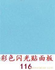 彩色闪光板-02�