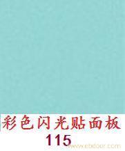 彩色闪光板-08�