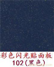 彩色闪光板�