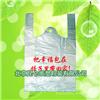 北京塑料袋---塑料袋厂（图片）