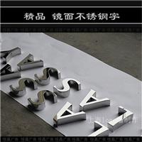 上海形象墙制作_上海企业标牌制作