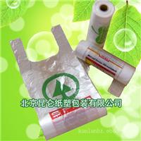 北京塑料包装袋---包装袋生产厂家