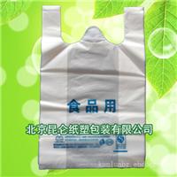 北京塑料包装袋---北京塑料包装袋供应