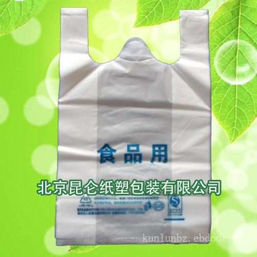 塑料袋厂家--北京塑料袋厂（图片）