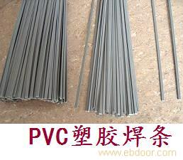 PVC塑料焊条-02�