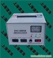 上海SVC单三相稳压器 