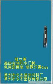 厨柜防水板-05�