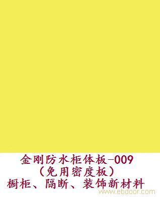 防水面板-免用密度板-04�