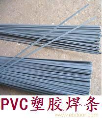 PVC塑料焊条-001�