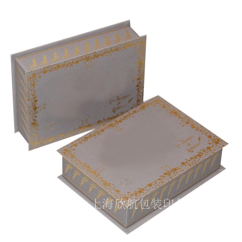 精美包装盒-xh