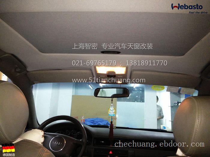 奥迪A6-上海汽车天窗改装