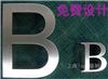 公司形象墙制作_不锈钢logo墙制作
