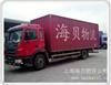 上海到乐清物流公司哪家便宜 上海到乐清整车零担货运专线
