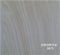 润林编号 6673