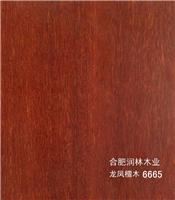 润林编号 6665