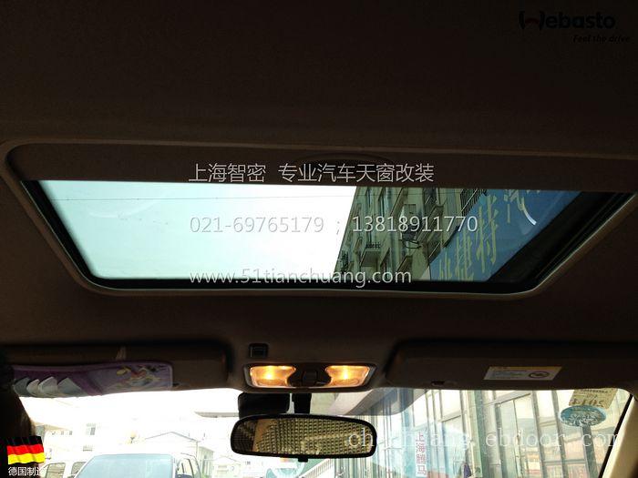 长城H6-上海汽车天窗改装