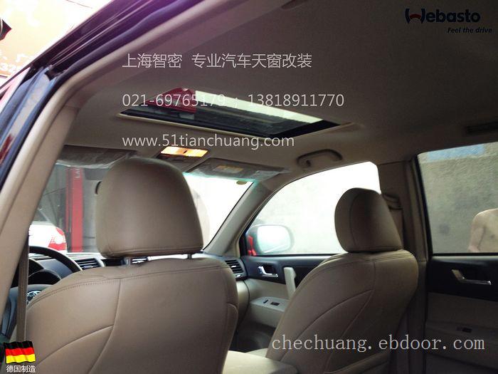 丰田汉兰达860-上海汽车天窗改装