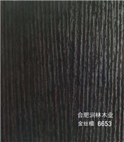 润林编号 6653