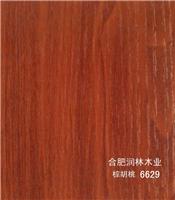 润林编号 6629