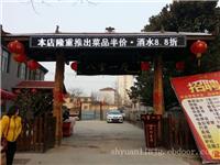 防腐木工程设计建造