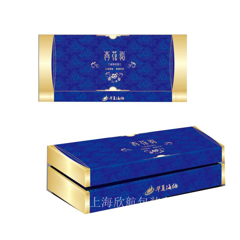 包装礼盒—xh-12