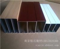 铝方通 南京铝方通 铝方通价格EBD