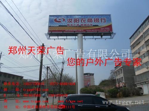 特别制作广告塔7