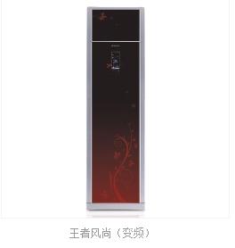 格力风尚柜机专卖店