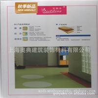 宝丽龙塑胶地板-厂家直供PVC地板
