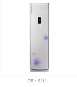 格力柜机T迪印花多少钱一台