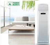 清新风格力柜机虹口店