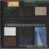 上海艾嘉PVC地板石纹耐磨塑胶地板厂家批发