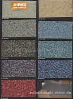 艾嘉-商用卷材0.7mm地板新式地板国际标准2.0mm