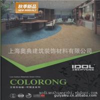 优质级现代客厅地板上海0.7mm国家标准pvc地板精湛造工全国畅销