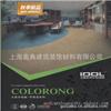 多种纹路原装塑胶地板2.0（厚）*457.2*457.2上海塑料地板pvc地板