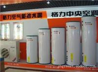格力中央空气能热水器