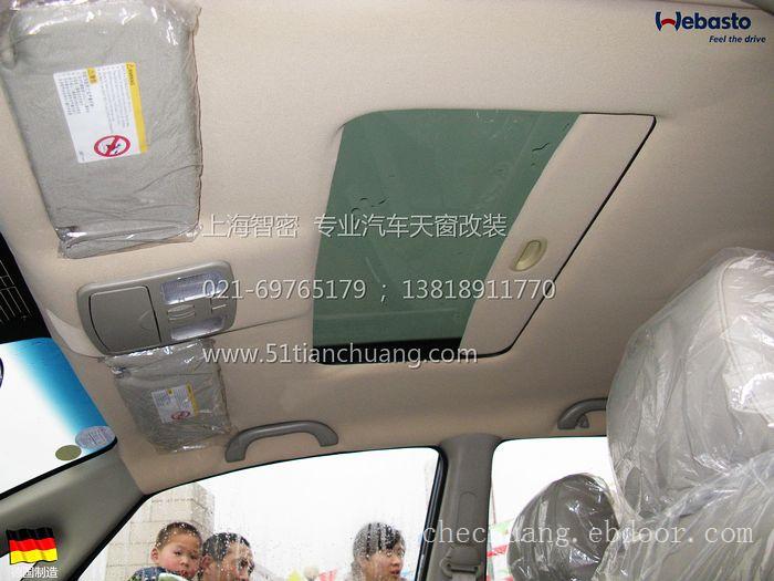 江淮和悦两厢装翡翠860-上海汽车天窗改装