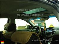 科鲁兹-上海汽车天窗改装