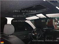 莲花L5-上海伟巴斯特汽车天窗