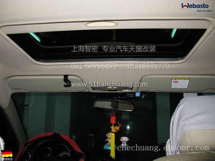 马自达3-上海伟巴斯特汽车天窗